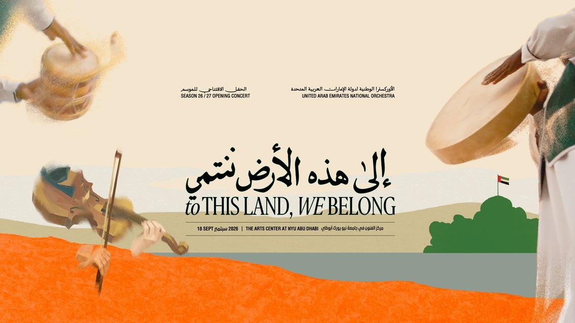 To This Land, We Belong Emirati Creations: World Premiere
