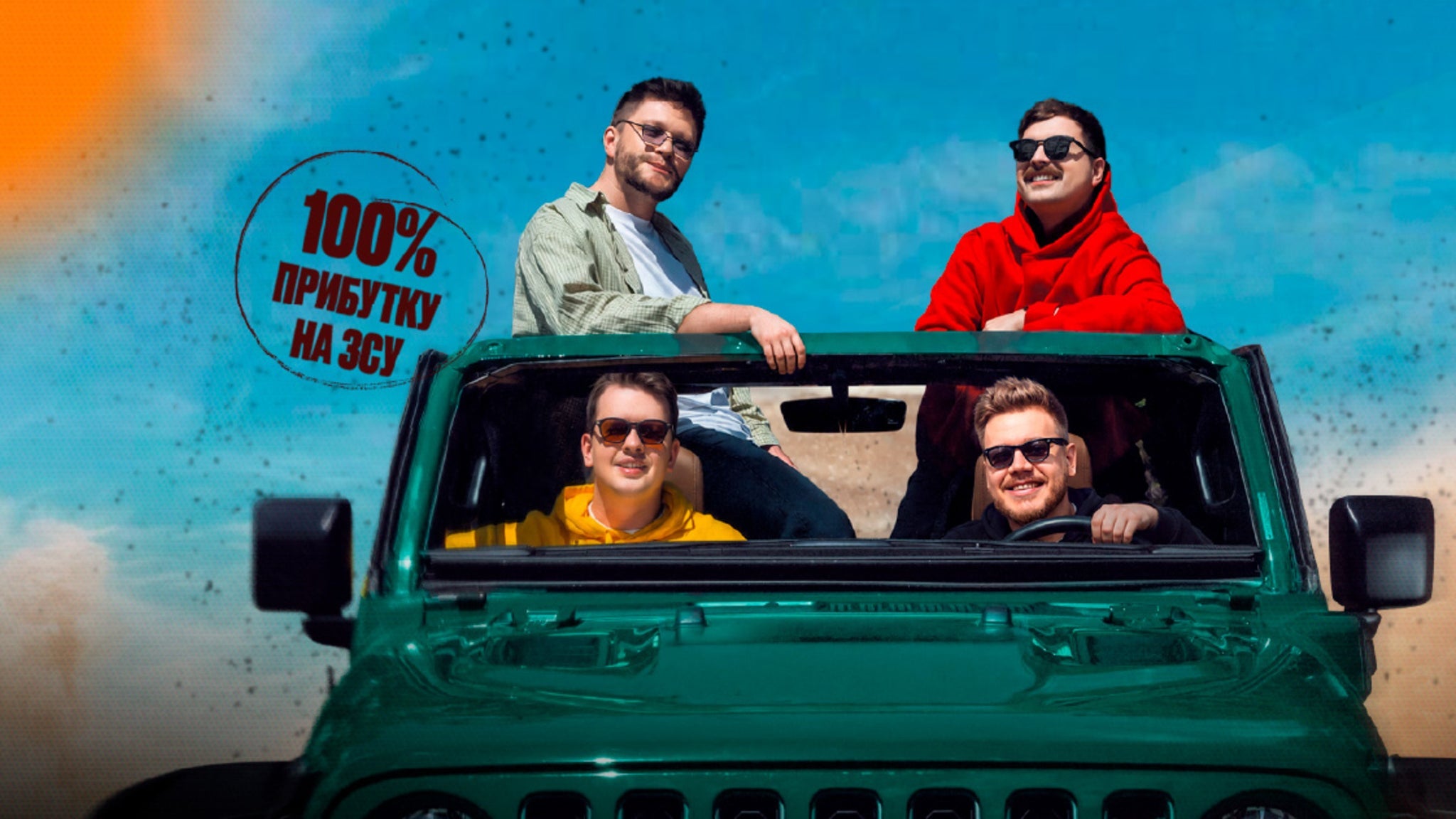 Lions on Jeeps
