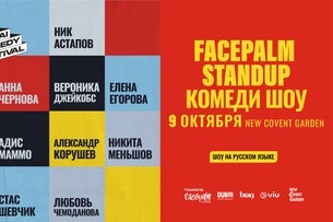 Facepalm Stand-Up Comedy Show Live at Dubai Comedy Festival - Event poster