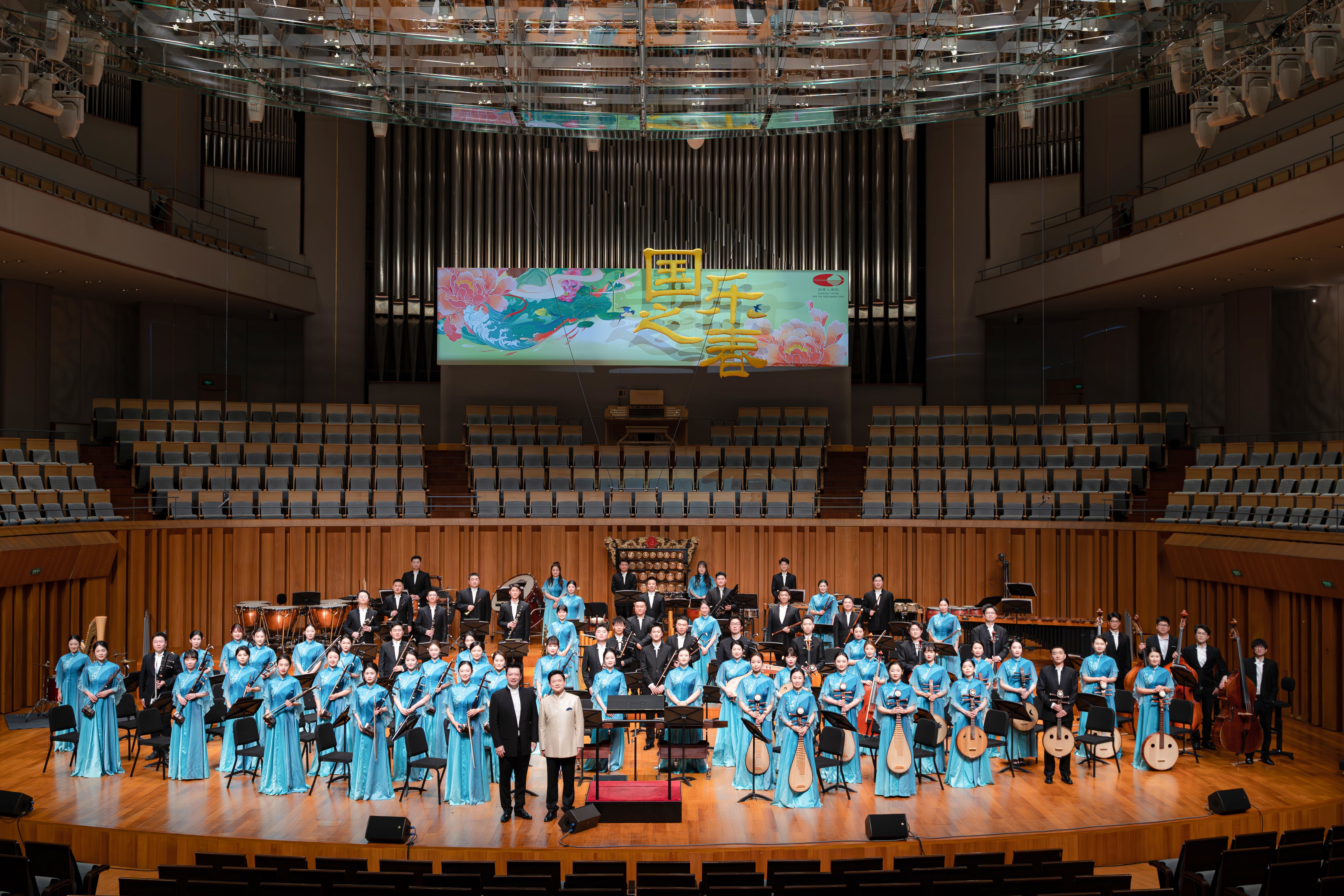 Das Große Chinesische Neujahrskonzert