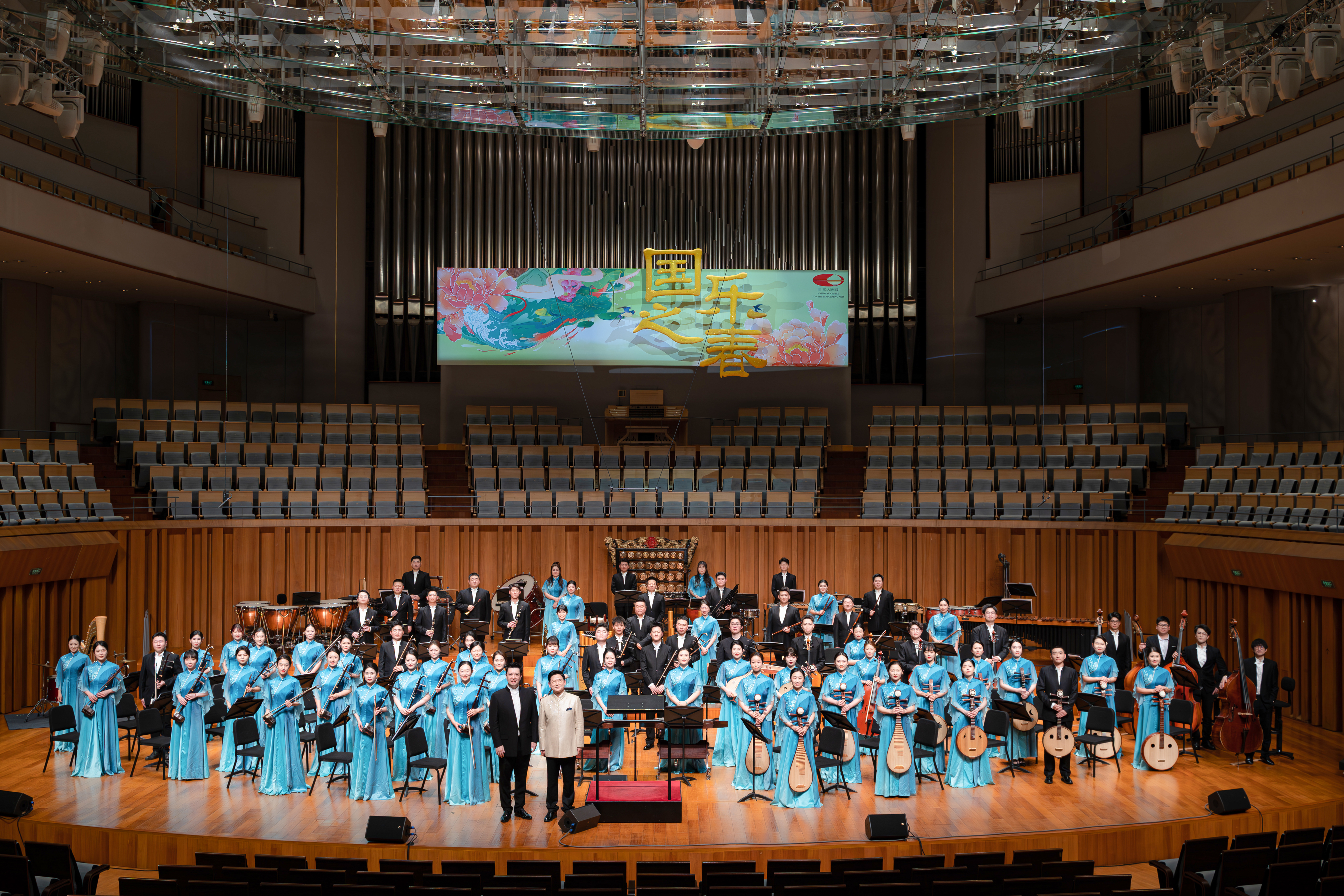 Das Große Chinesische Neujahrskonzert