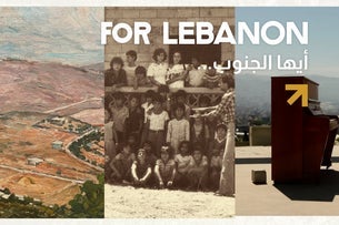 FOR LEBANON 10452 RELIEF CONCERT