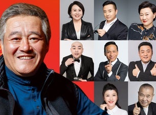 Chinese New Year Comedy Show - Zhao Benshan