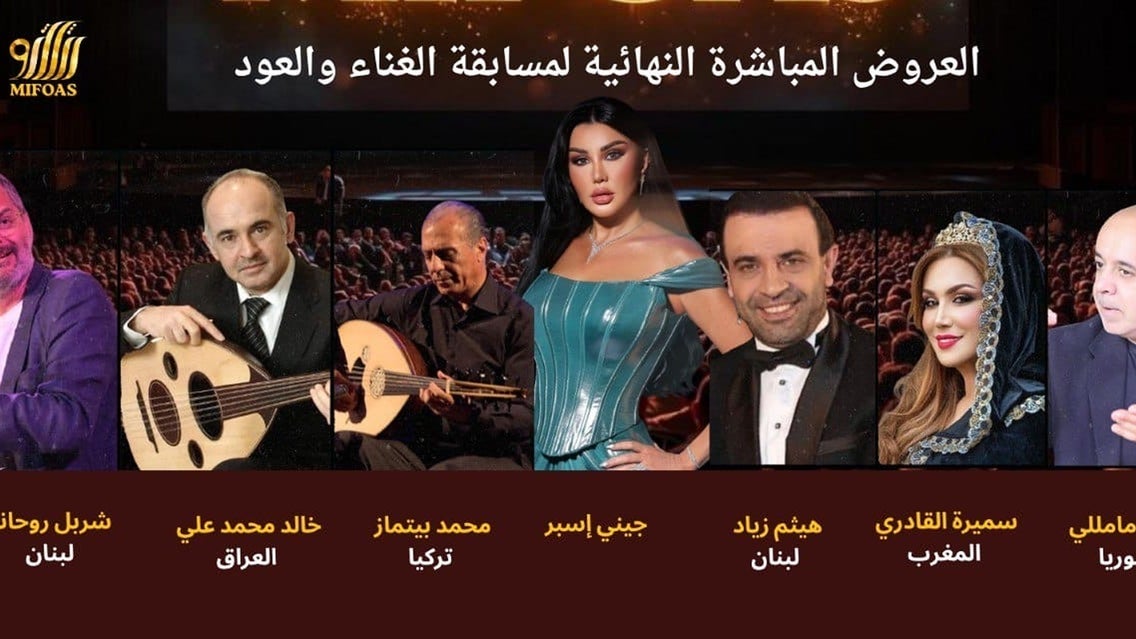 Malmö International festival of Oud and Arabic Song event image