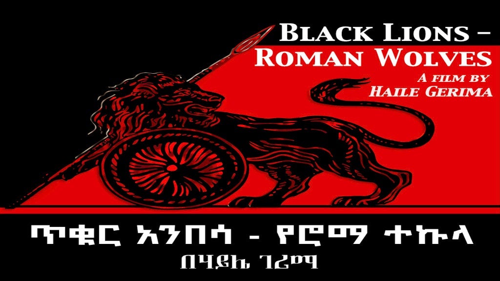 Photo of BLACK LIONS - ROMAN WOLVES