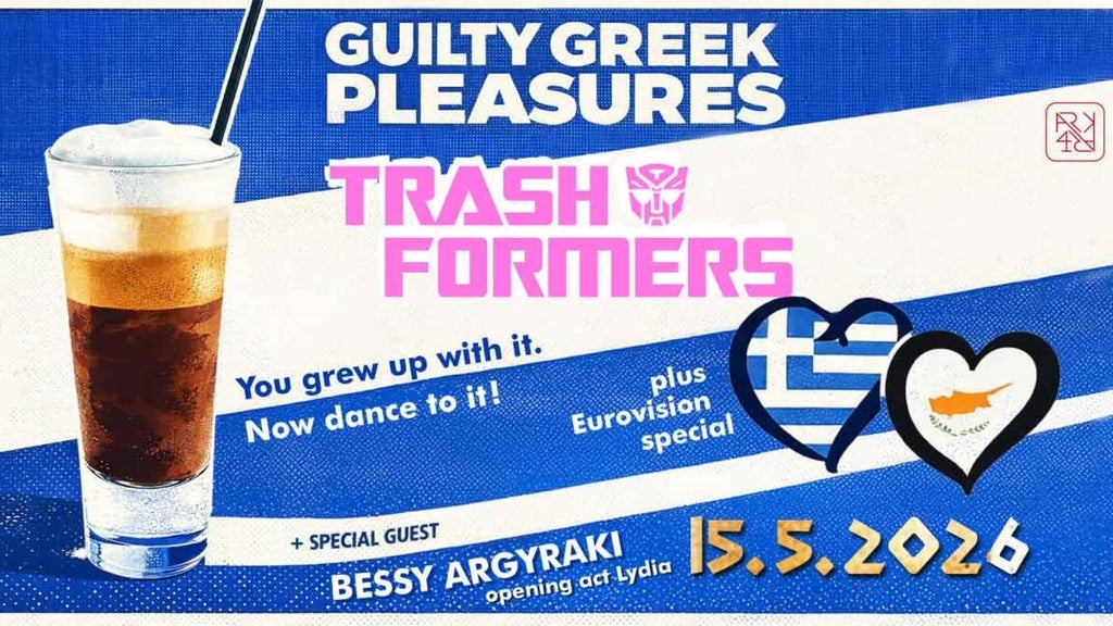 Guilty Greek Pleasures By Trashformers