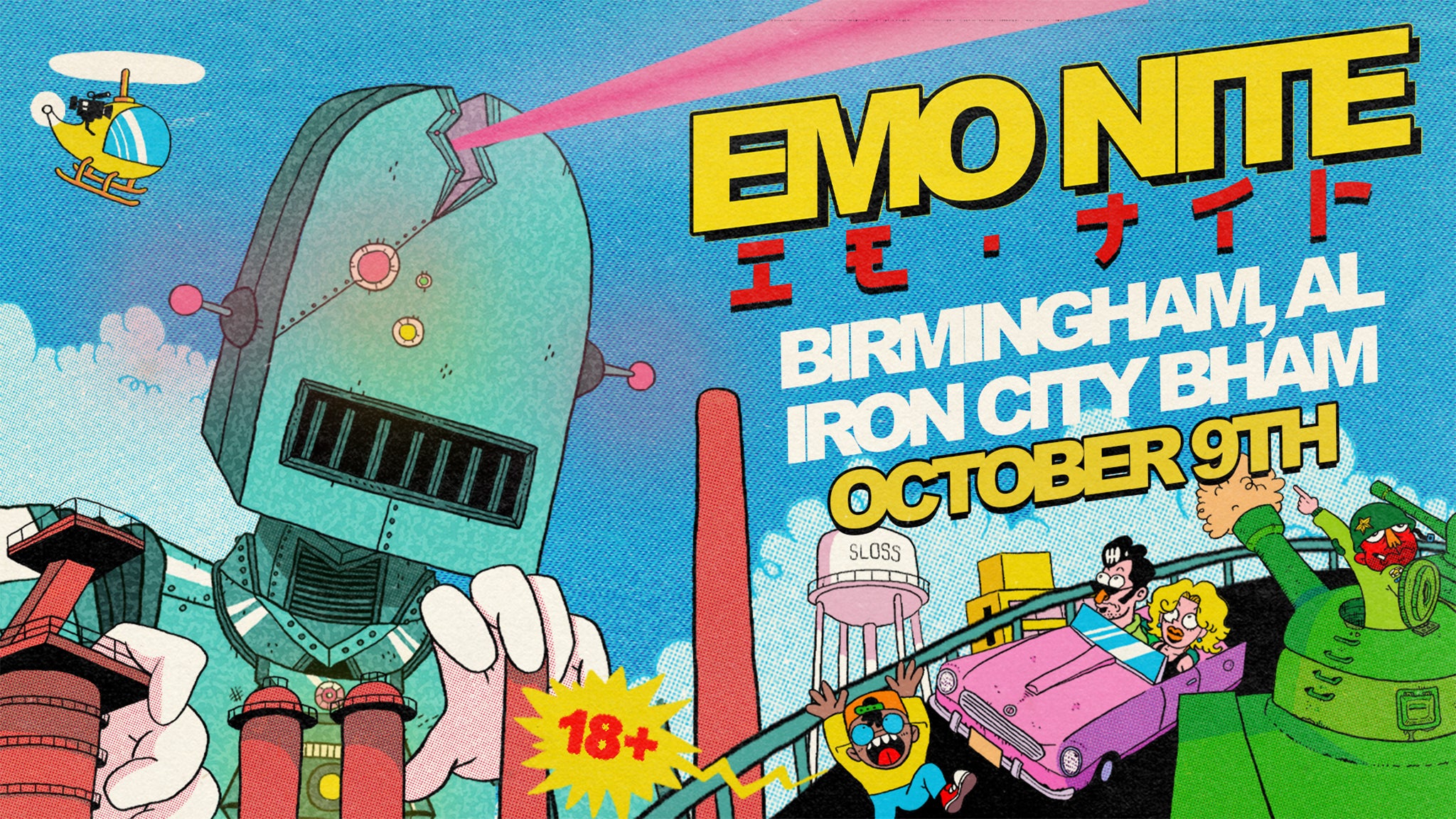 Emo Nite (18+) — gig artwork