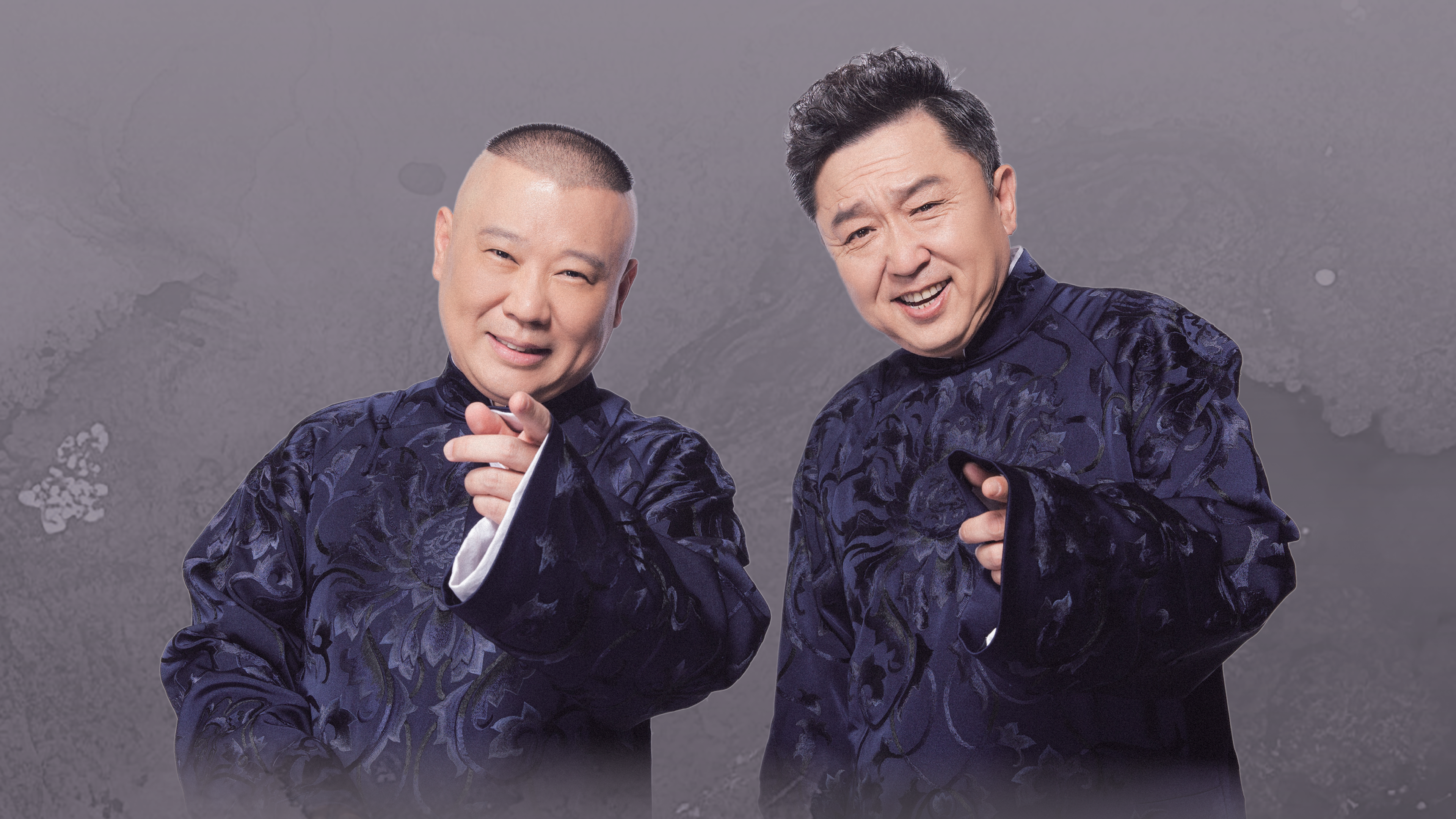 De Yun She 2026 World Tour 30th Anniversary