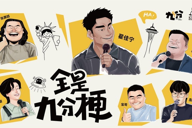 Presale codes for punch nine: members use these when buying pre-sale tickets