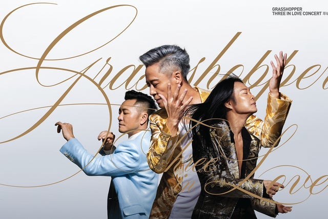 Preventas de grasshopper three in love: los miembros usan estos c&oacute;digos al comprar entradas en preventa