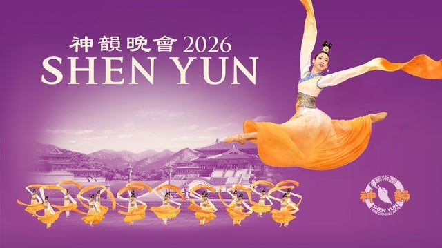 Shen Yun: China Before Communism