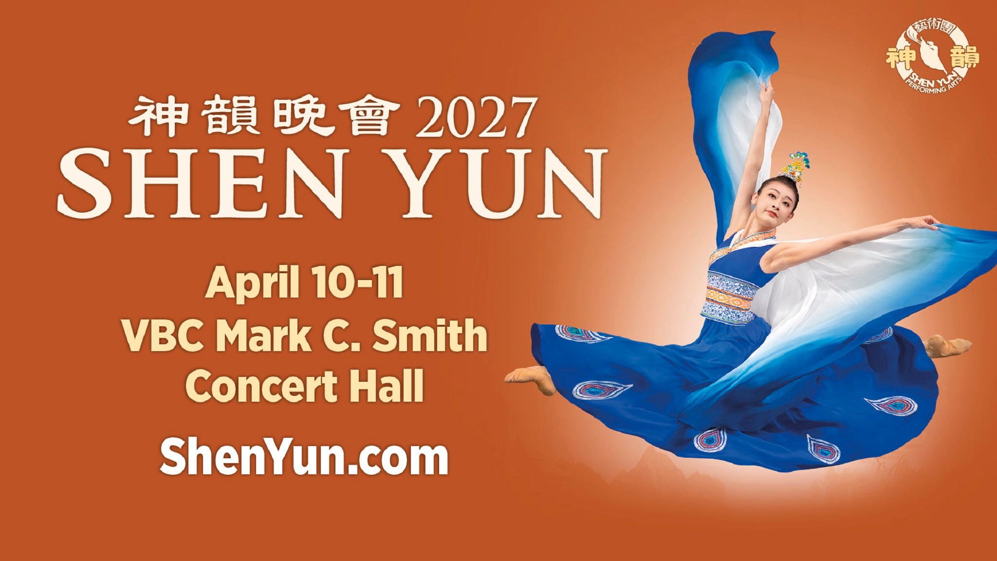 Shen Yun 2027