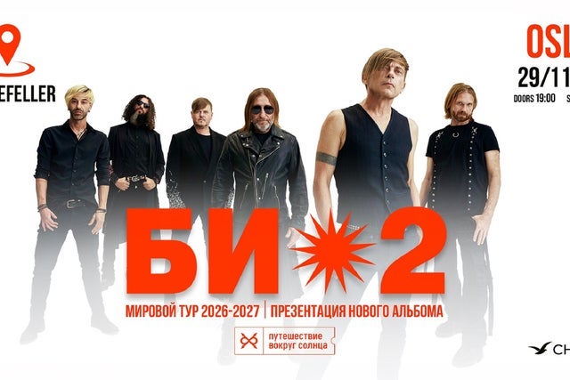Bi-2