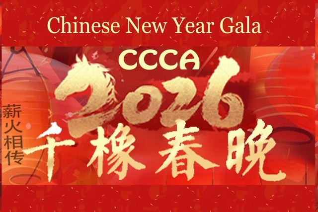 CCCA CNYP 2026 presents Chinese New Year Gala