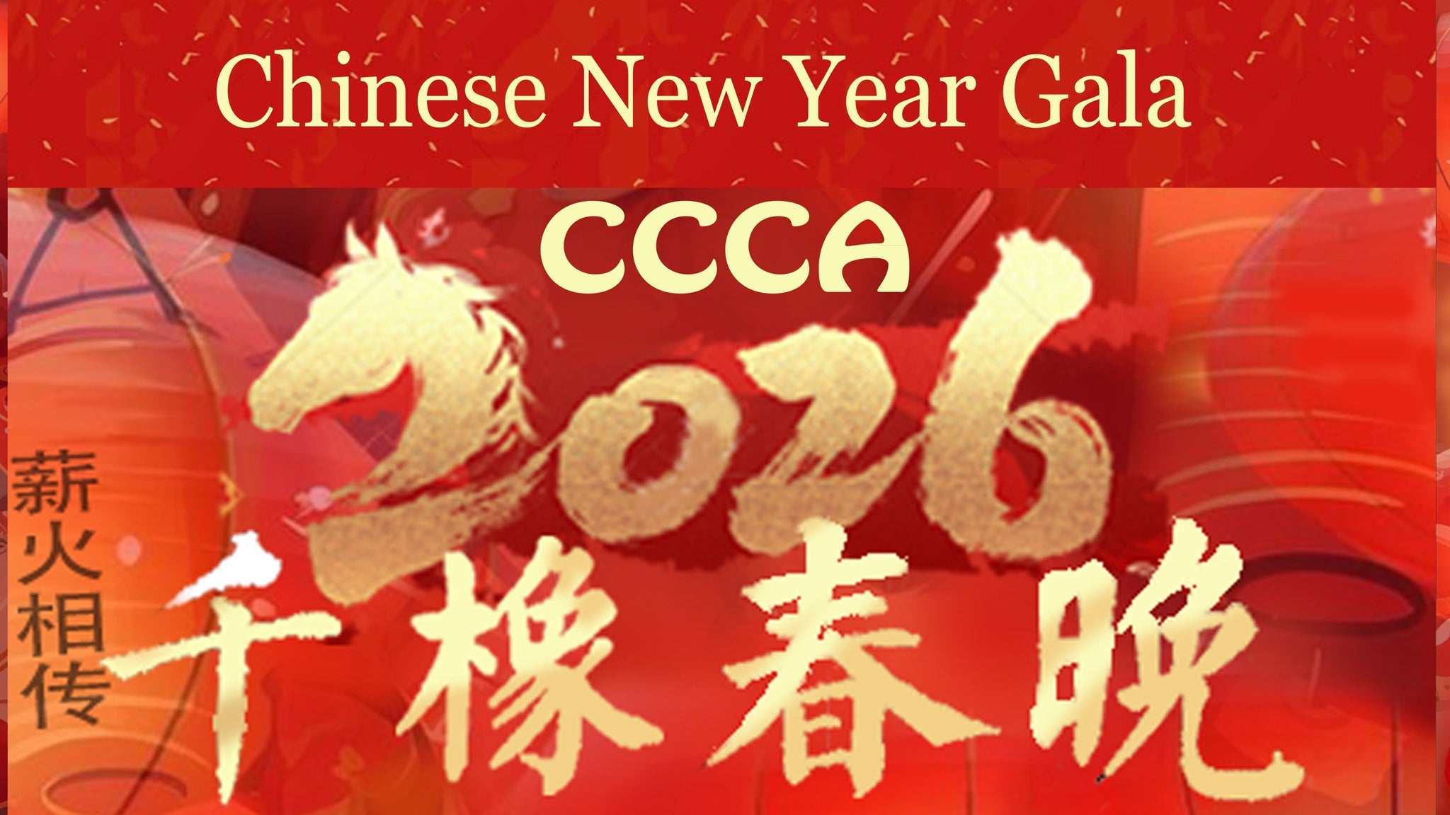 CCCA CNYP 2026 presents Chinese New Year Gala
