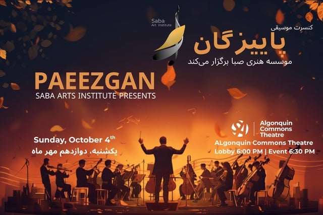 Paeezgan 2026
