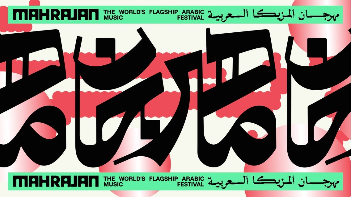 Palace Bowl Presents - Mahrajan Festival