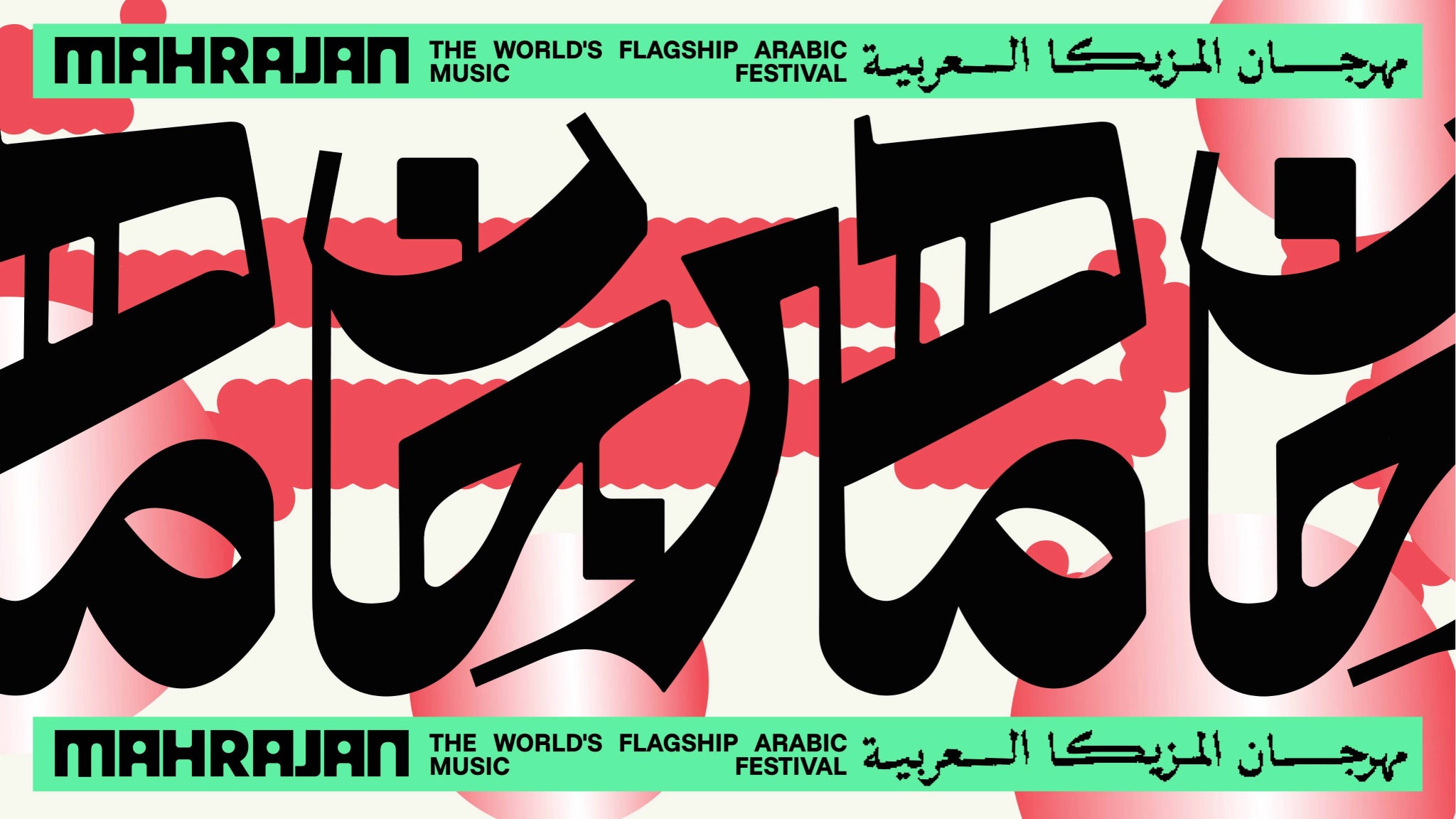 Palace Bowl Presents - Mahrajan Festival