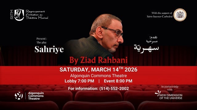 Sahriye - By Ziad Rahbani