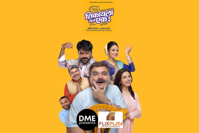 Shikayla Gelo Ek - Prashant Damle show poster