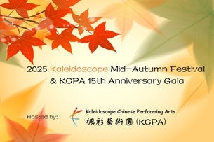 2025 Kaleidoscope Mid-Autumn Festival Gala