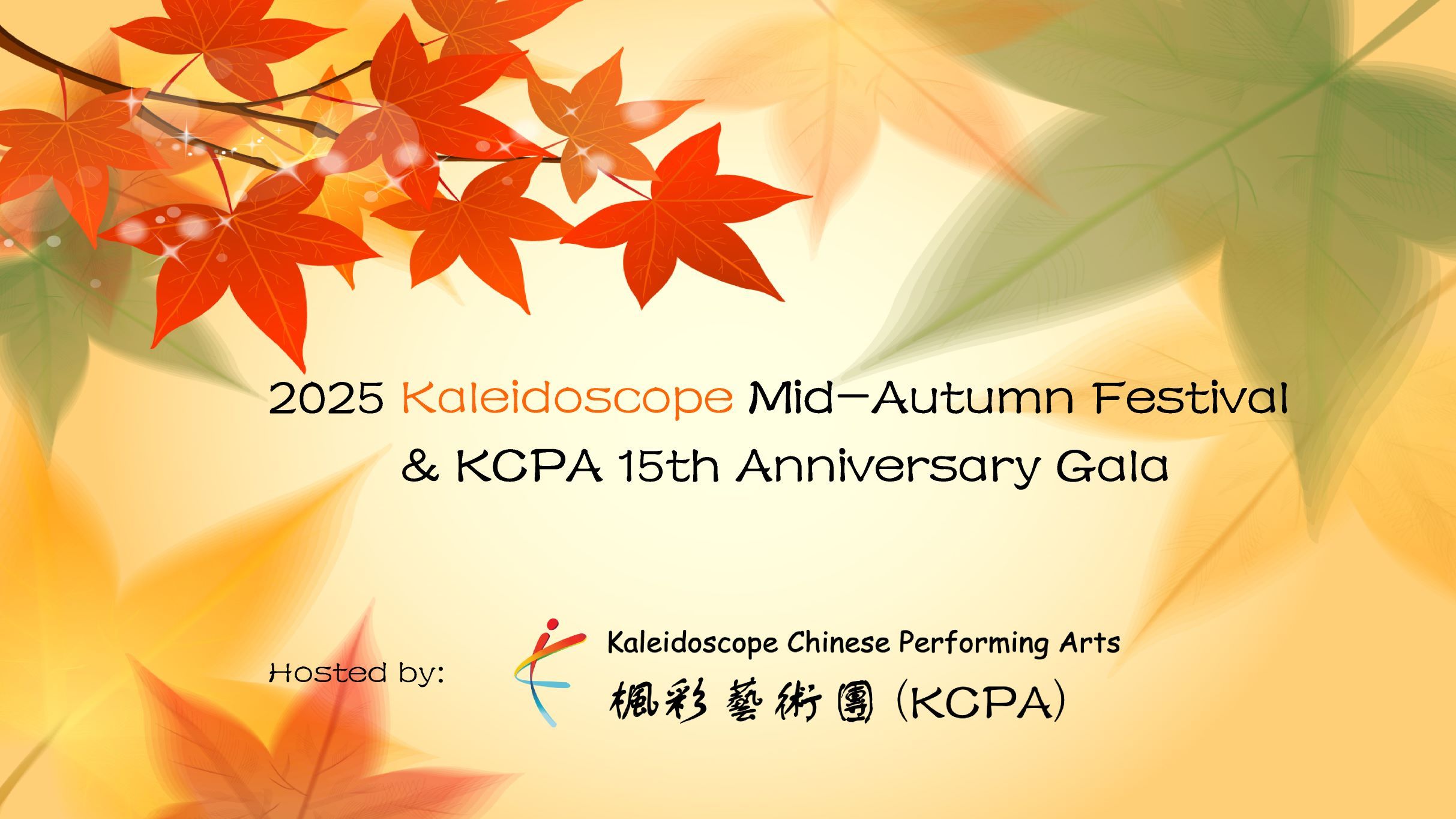 2025 Kaleidoscope Mid-Autumn Festival Gala