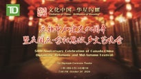 Celebrate 54th Anniv. Canada-China Diplomatic Relations & Mid-Autumn