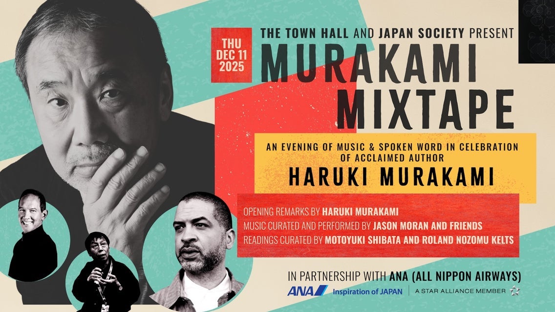 Japan Society & The Town Hall Present Murakami Mixtape