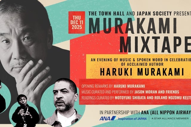 Japan Society & The Town Hall Present Murakami Mixtape New York  presale password