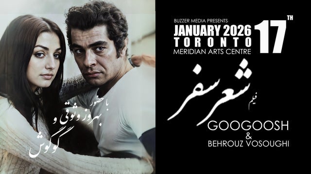 The Poem of the Journey in Meridian Arts Centre: George Weston, Toronto 17/01/2026
