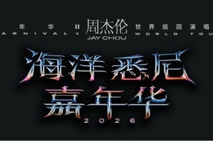 Jay Chou "Carnival II" World Tour in Sydney