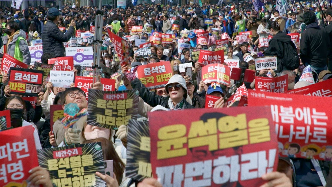 The Seoul Guardians