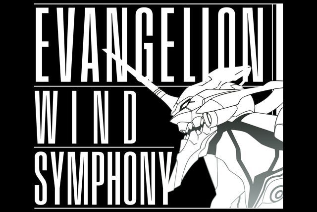 Evangelion Wind Symphony featuring Yoko Takahashi