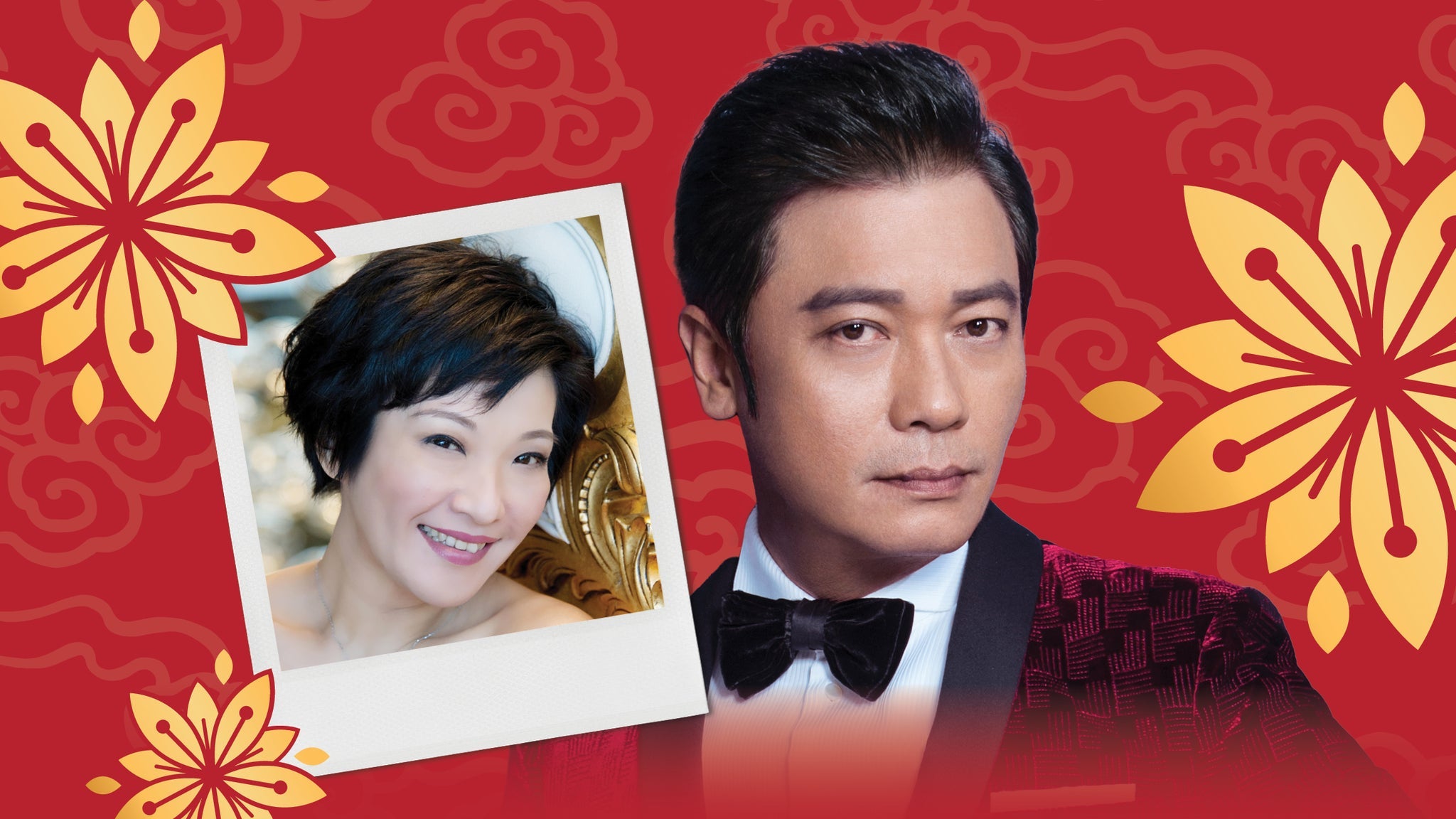 Gallen Lo & Alice Lau