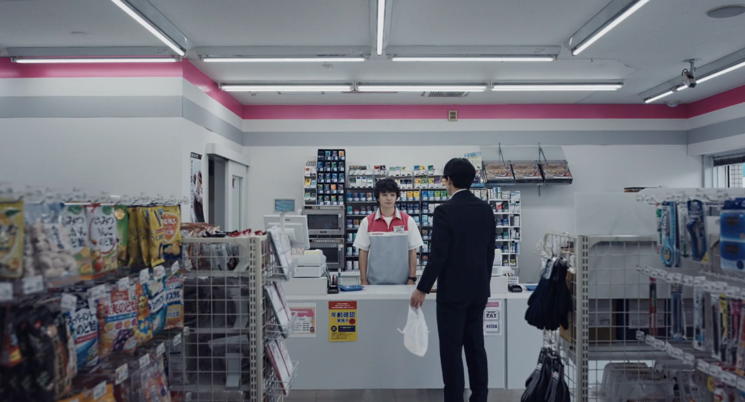 AnyMart - Image 1