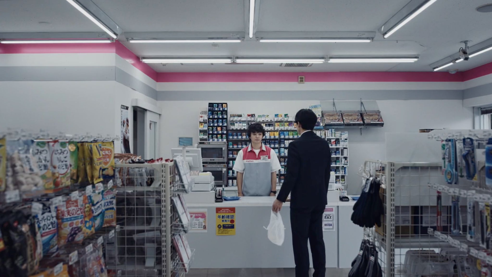 AnyMart