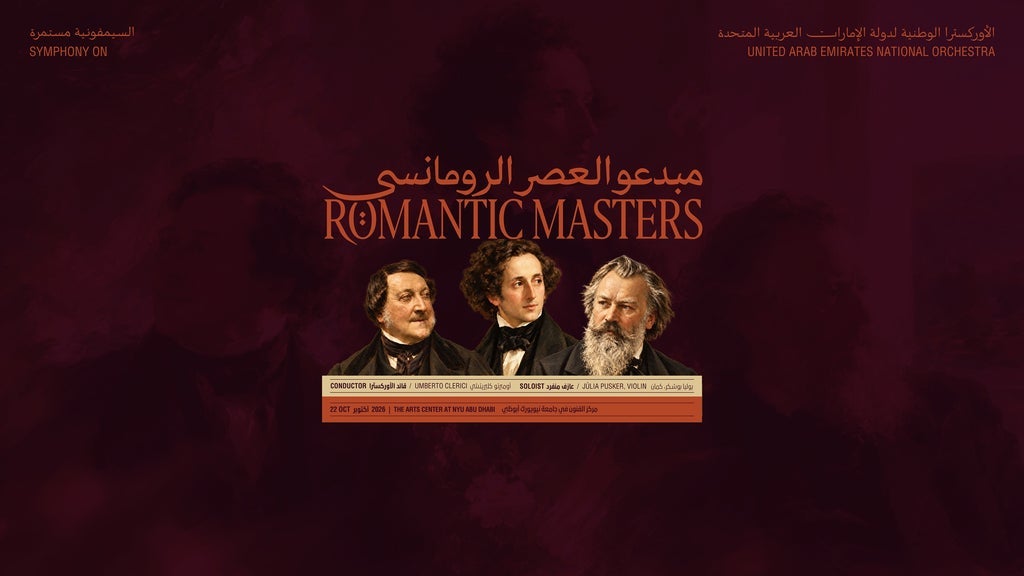 Romantic Masters Rossini · Mendelssohn · Brahms