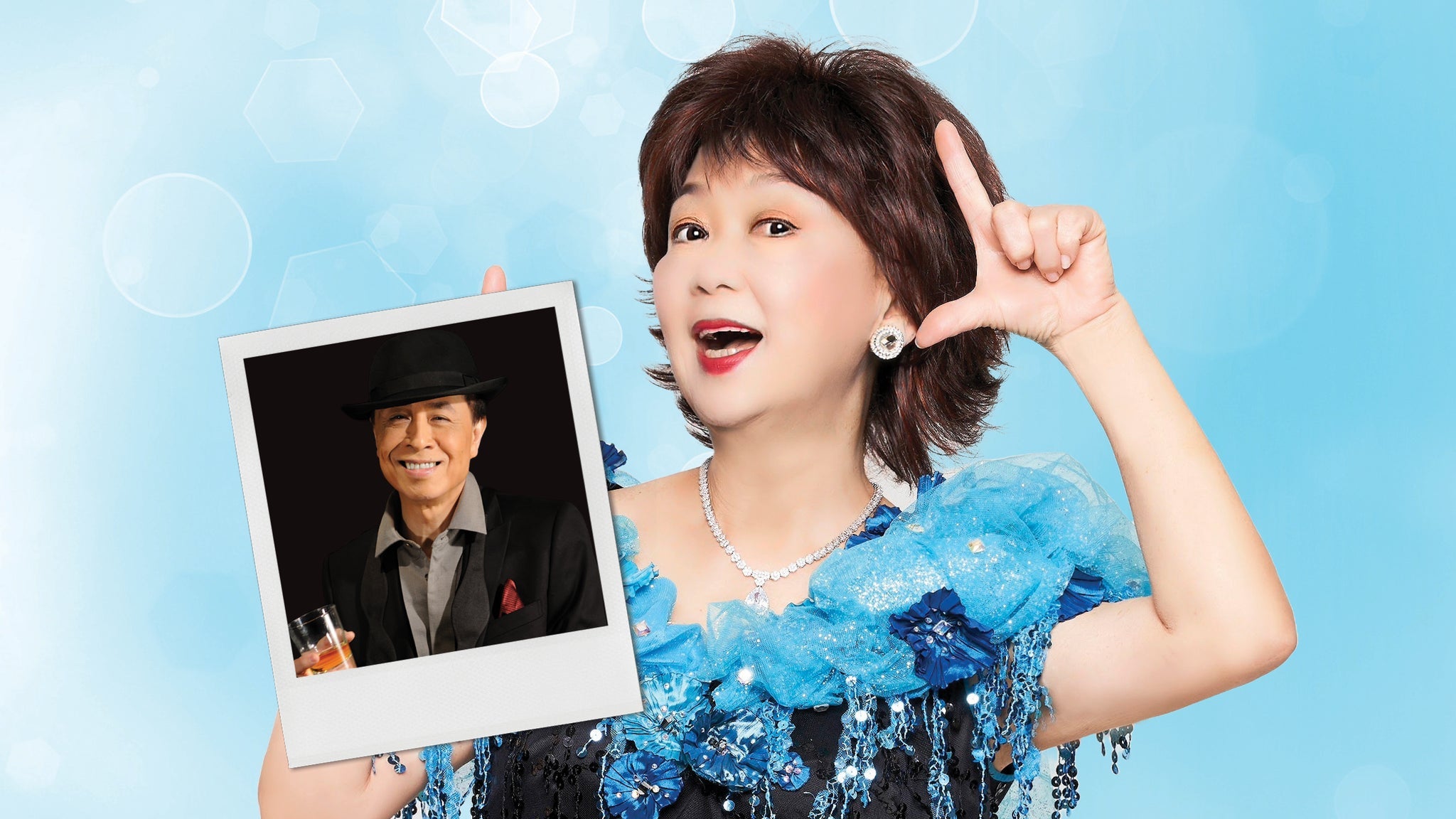 MiMi Chu & Johnny Yip