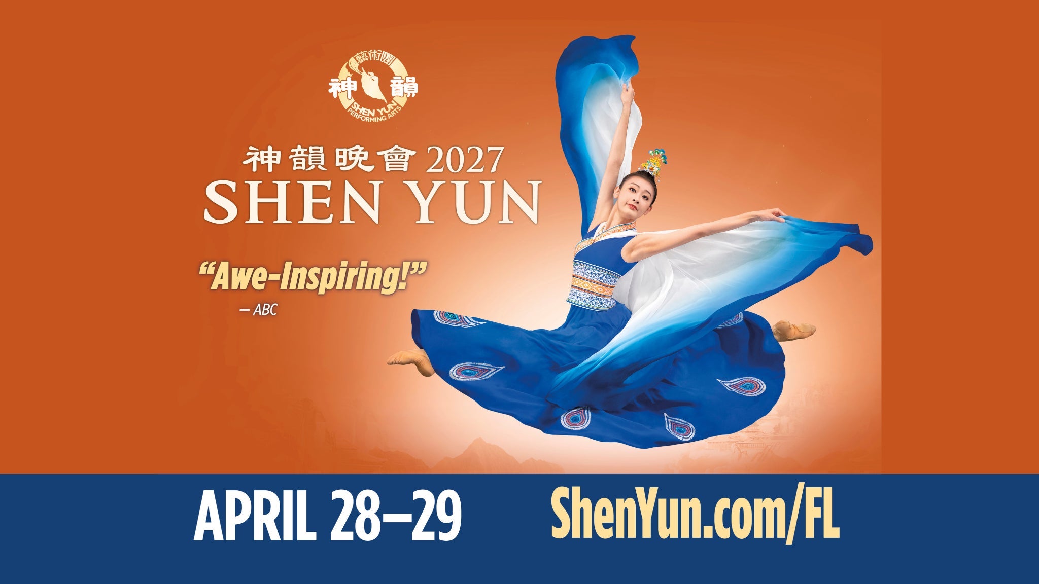Shen Yun