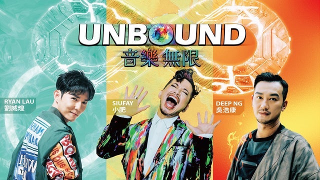 Unbound