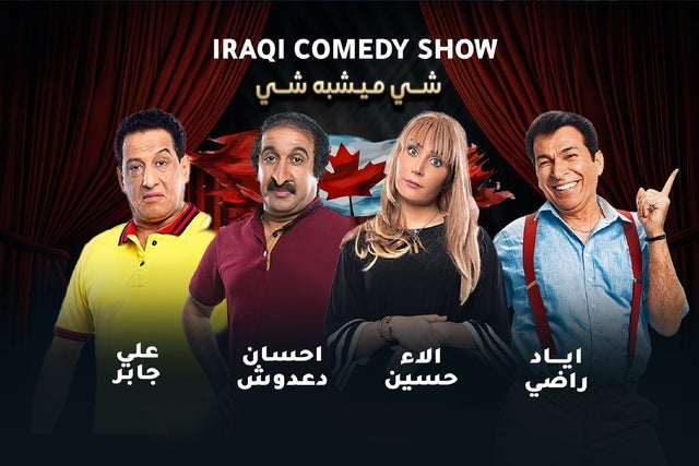 Iraqi Comedy Show