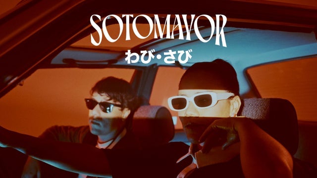 Sotomayor
