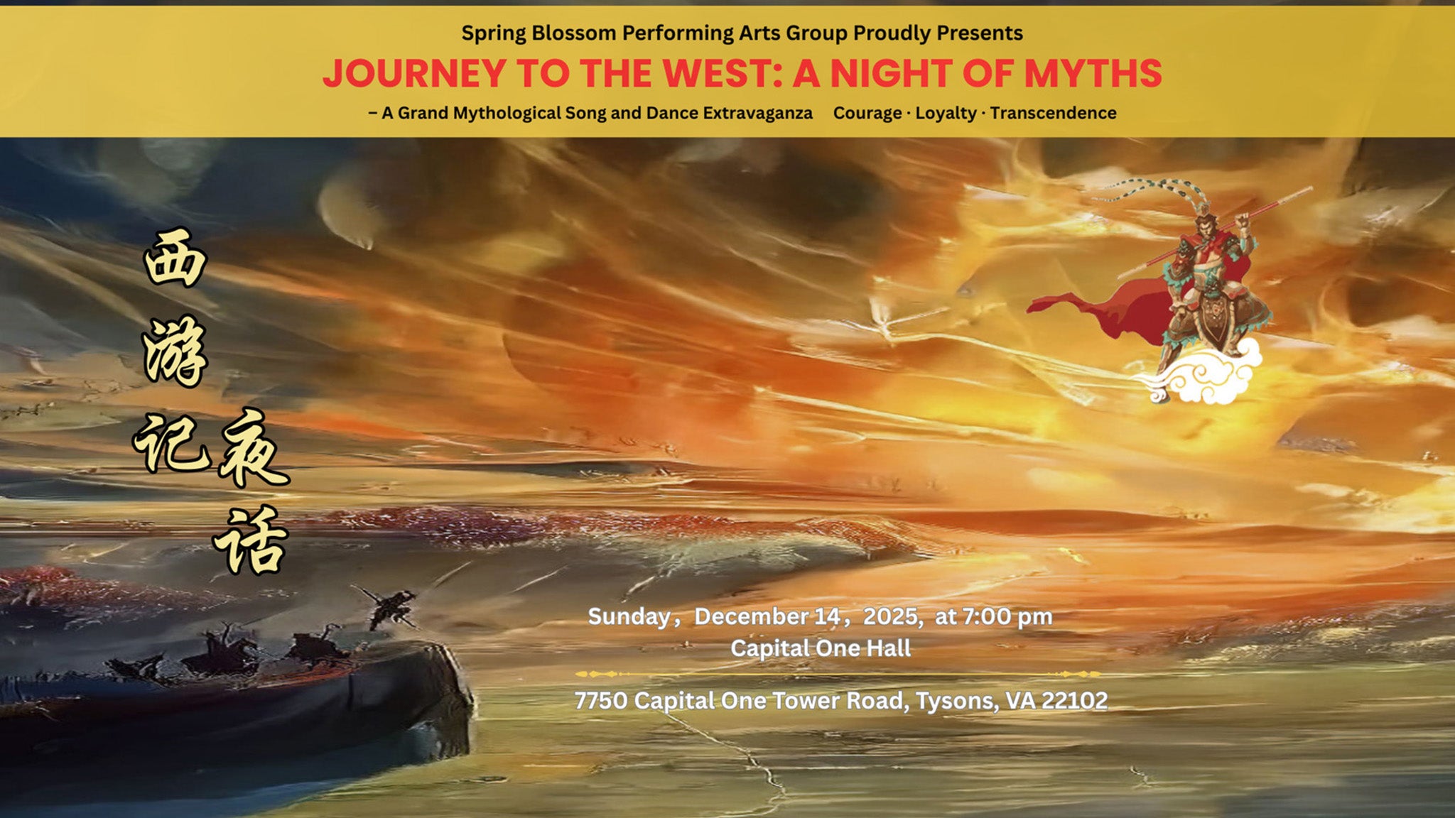 Journey to the West: A Night of Myths