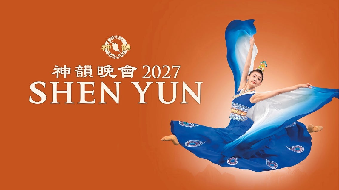 Shen Yun at Cobb Energy Performing Arts Centre