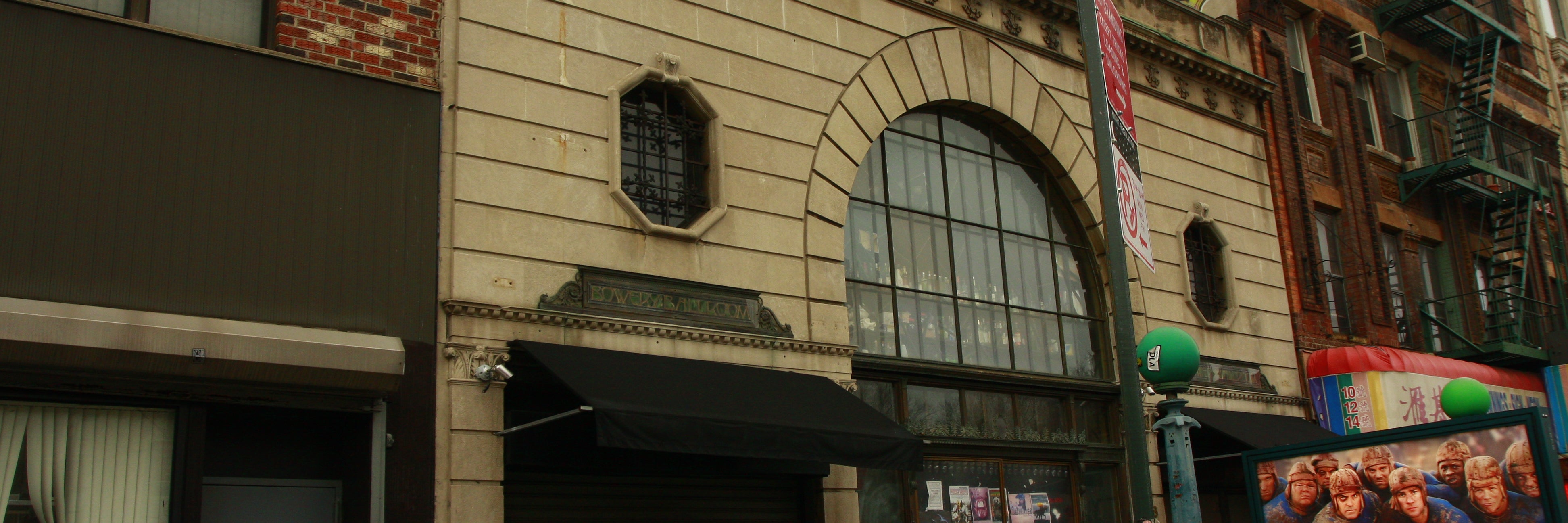 Bowery Ballroom New York Tickets Schedule Seating Chart Directions