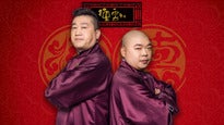 Chinese Crosstalk ...