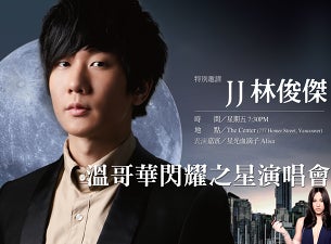 JJ Lin